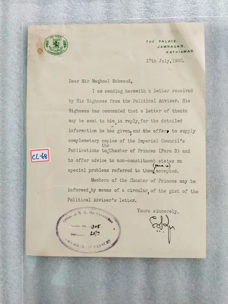 NAWANAGAR  STATE - KATHIAWAR - 1940 - CREST LETTER (cl - 68) - 1