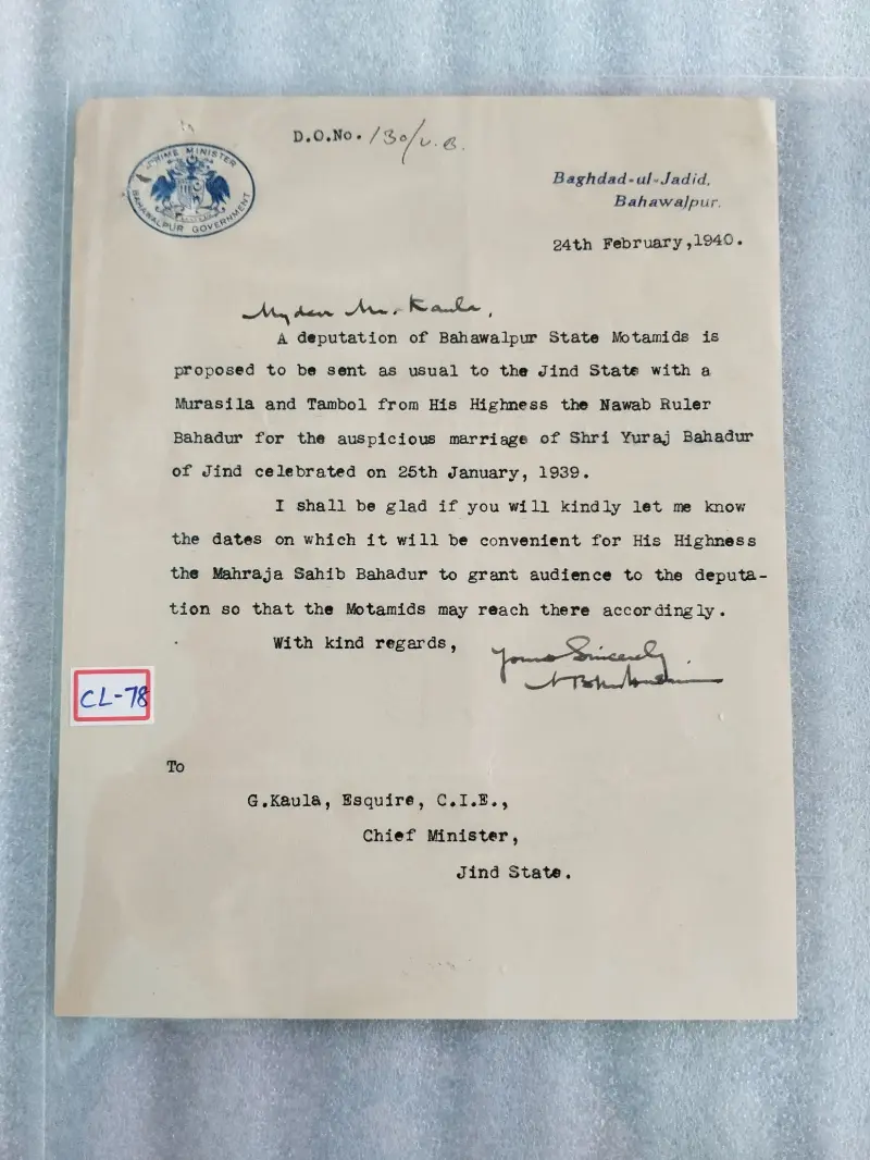 BAHAWALPUR STATE - 1940 - CREST LETTER (cl - 78) - 1