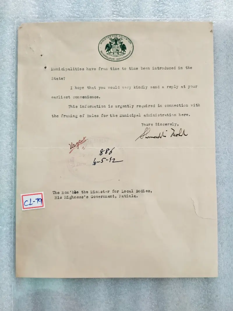 BAHAWALPUR STATE - 1992 - CREST LETTER (cl - 79) - 1