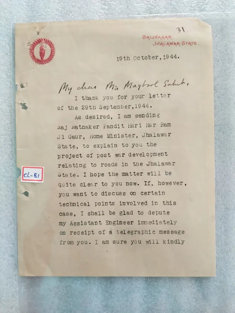 JHALAWAR STATE - 1944 - CREST LETTER - (cl - 81) - 1