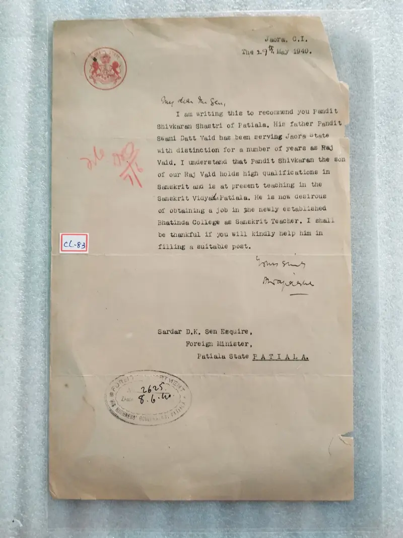 JAORA STATE - 1940 - CREST LETTER - (cl - 83) - 1