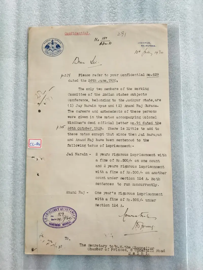 JODHPUR STATE - 1930 - CREST LETTER ( cl - 84) - 1