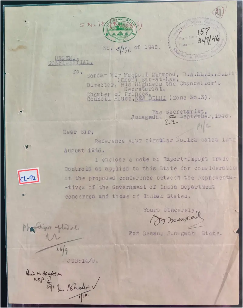 JUNAGADH STATE - 1946 - CREST LETTER - (cl - 92) - 1