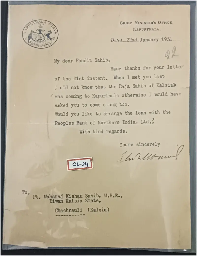 KAPURTHALA  STATE - 1931 - CREST LETTER (cl - 24) - 1