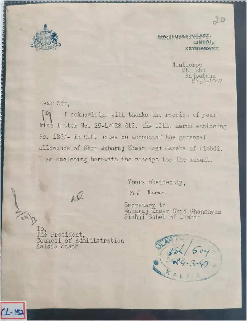 KATHIAWAR STATE - LIMBDI - 1947 - CREST LETTER - (cl - 152) - 1