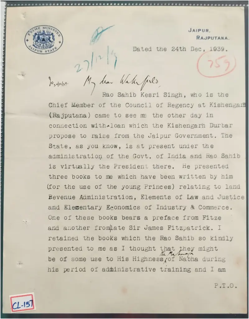 JAIPUR STATE - RAJPUTANA - 1939 - CREST LETTER - (cl - 157) - 1