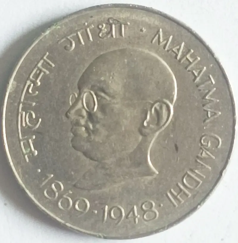 R1 Mahatma Gandhi 1969 - 50