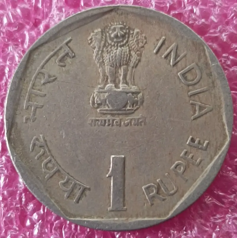 R1 International Youth Year 1985 - 50