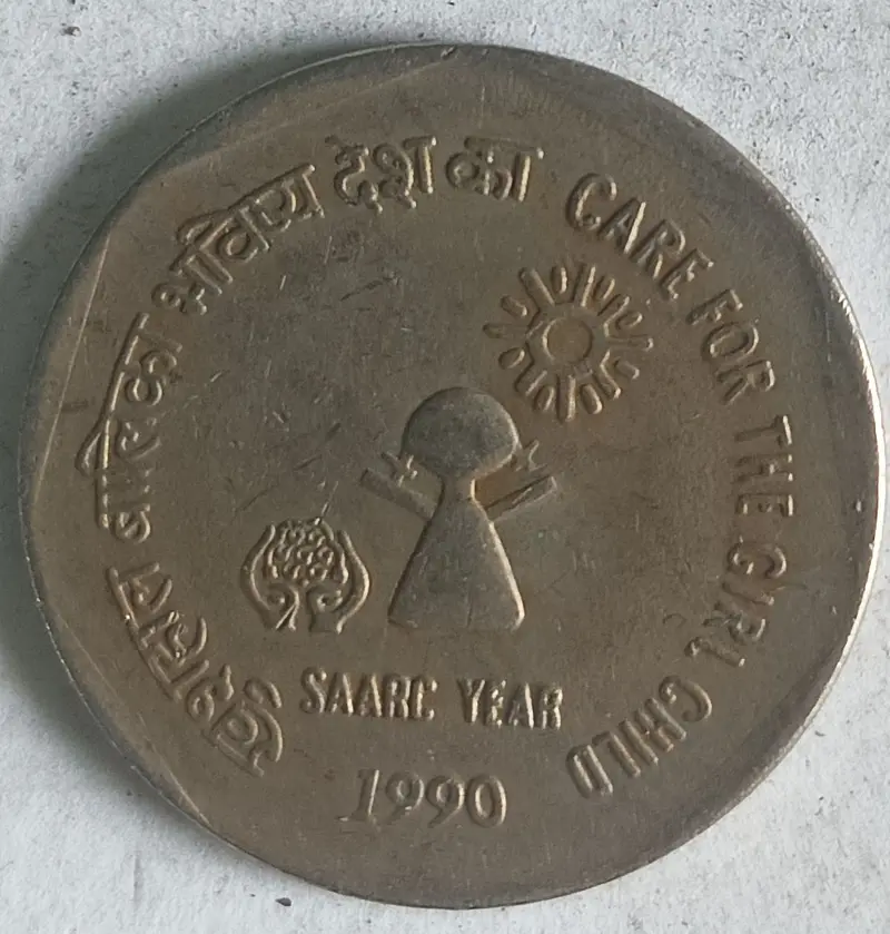 R1 Care For The Girl Child 1990 - 50