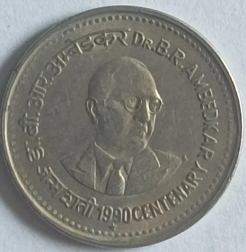 R1 Dr. B.R.Ambedkar 1990 - 100