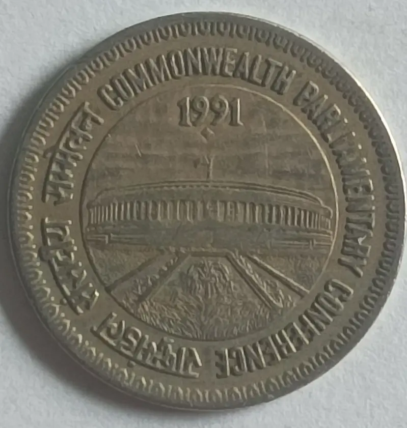 R1 Commonwealth Parliamentary Conference 1991 - 50