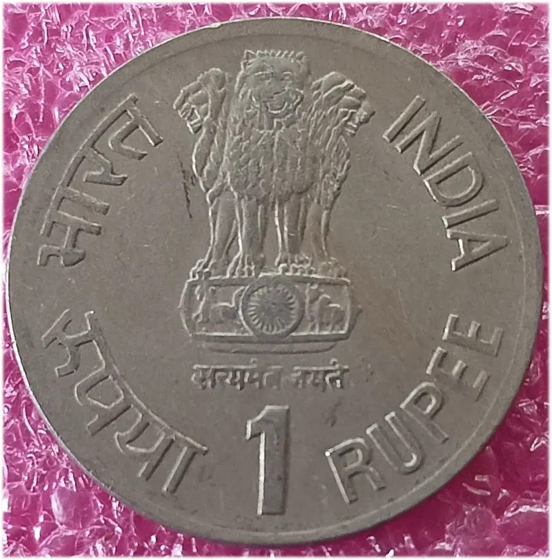 R1 Tourism Year 1991 - 100