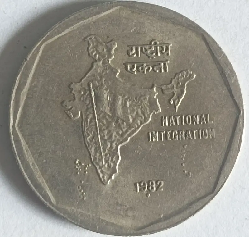 R2 National Intergration 1982 - 50