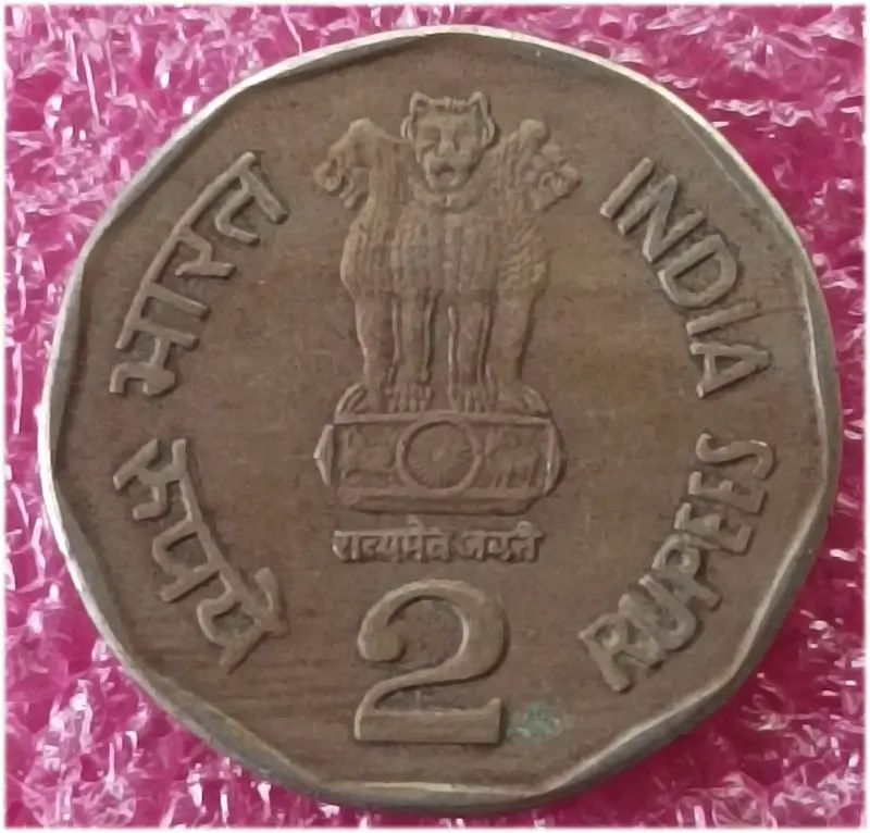 R2 8Th world Tamil Conference Saint Tiruvalluvar 1995 - 10