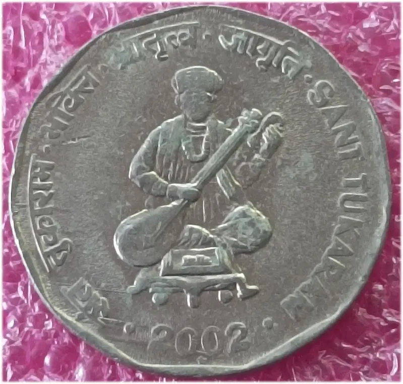 R2 Sant Tukaram 2002 - 100