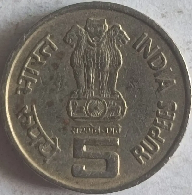 R5 8Th World Tamil Conference Saint Tiruvalluvar 1995 - 50