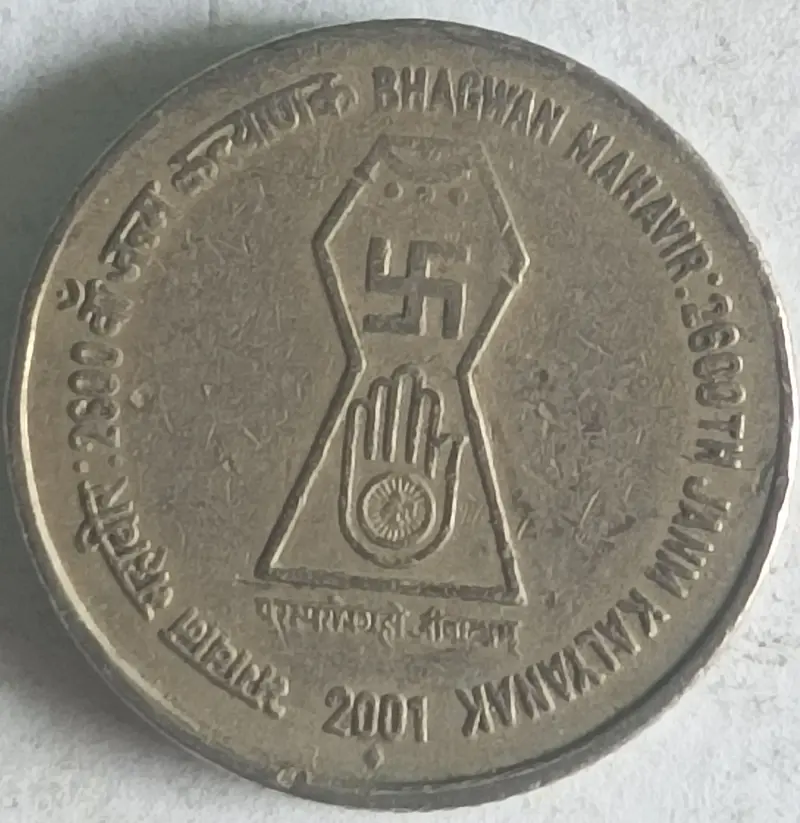 R5 Bhagwan Mahavir Janm Kalyanak 2001 - 50