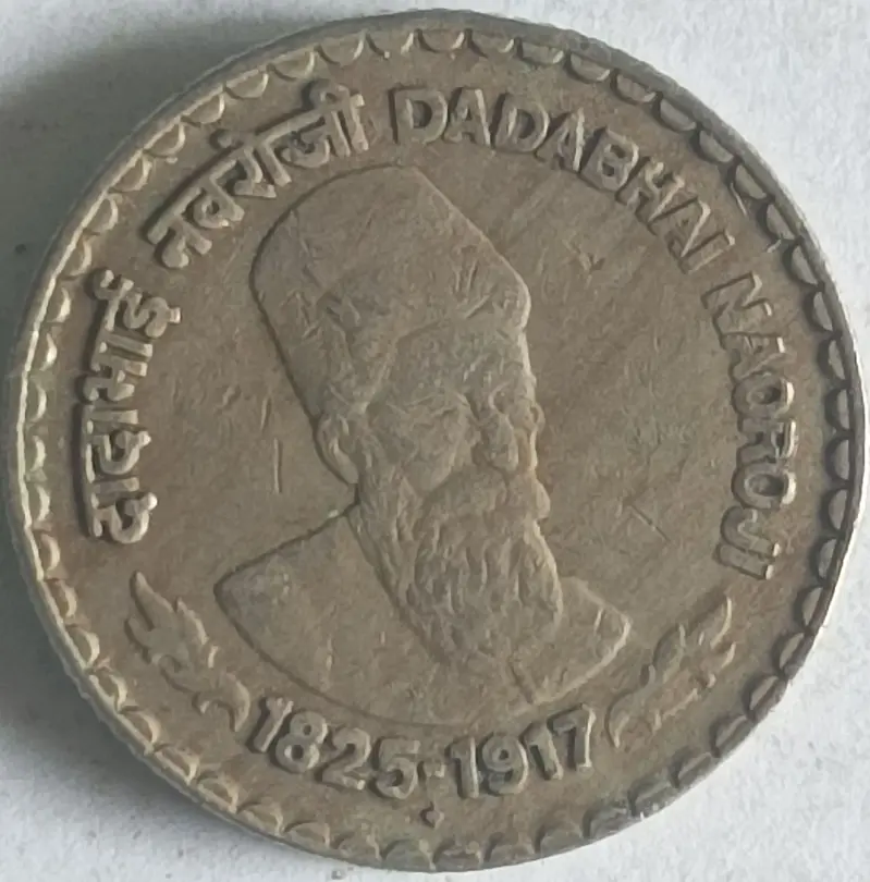 R5 Dadabhai Naoroji 1825-1917 - 50