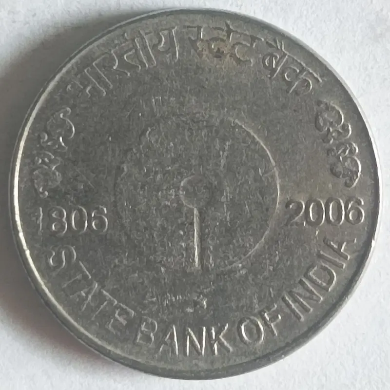 R5 State Bank Of India 1806-2006 - 50