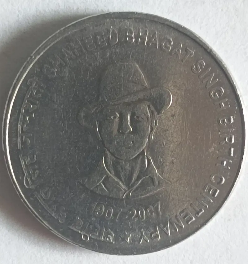 R5 Shaheed Bhagat Singh Birth centenary 1907-2007 - 100