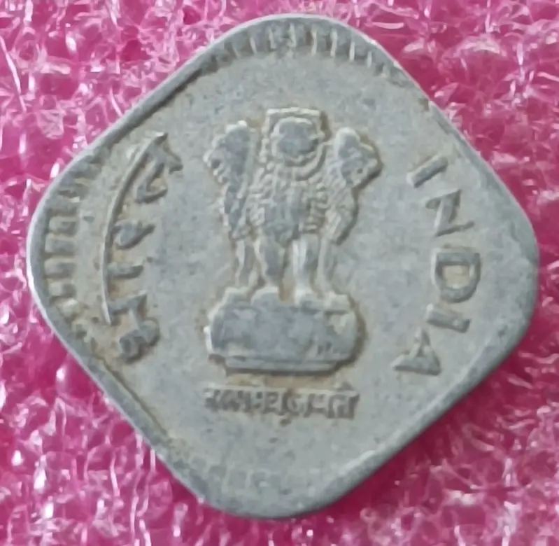 5 Paise  Aluminium Big Size  Coin , (1972 - 1984 ) , Square Shape - 1
