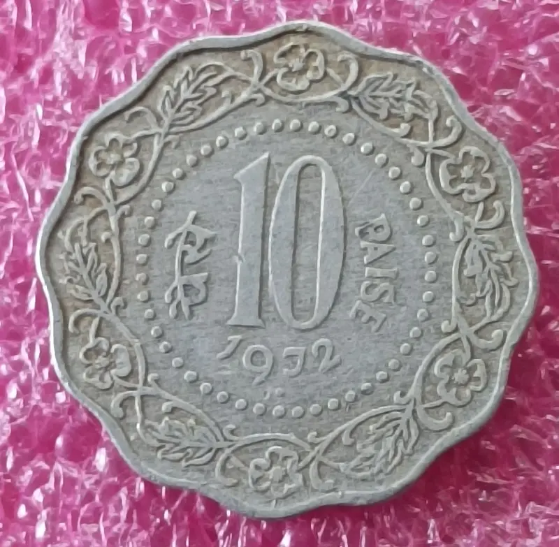 10 Paise Aluminium Big Size Coin  ( 1971 - 1982 ) 12 Scalloped  - 50