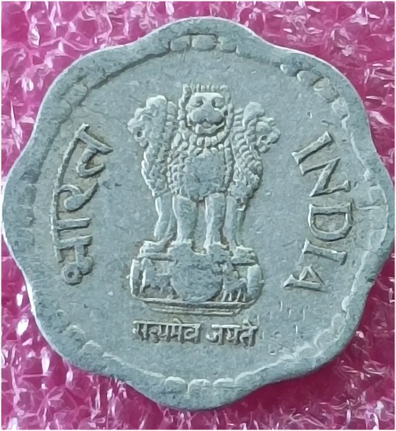10 Paisa Alumnium Small 193-1993 - 1