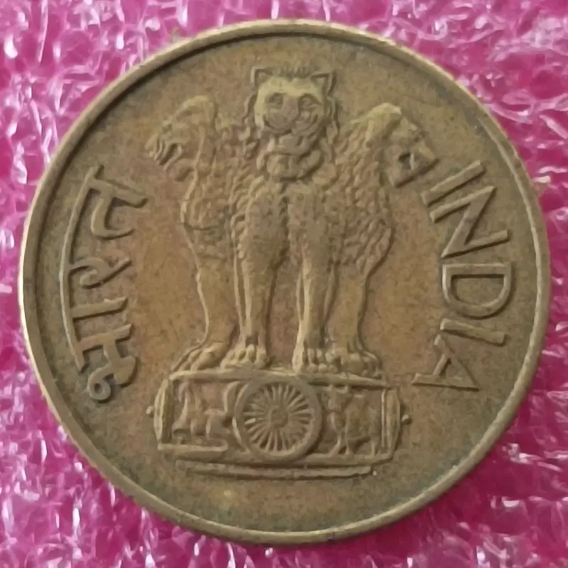 20 Paise Lotus Coin  ( 1968 - 1971 ) - 10