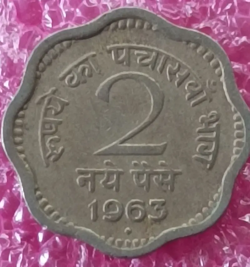 2 Naya Paise Copper Nickel  Coin   8 Scalloped ( 1957-1964 ) - 10