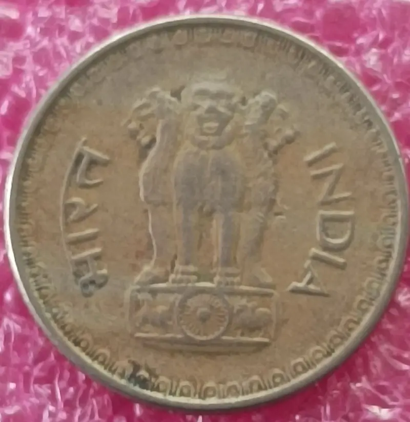 25 Paise Copper Nickel Coin  ( 1972 - 1990 ) - 1