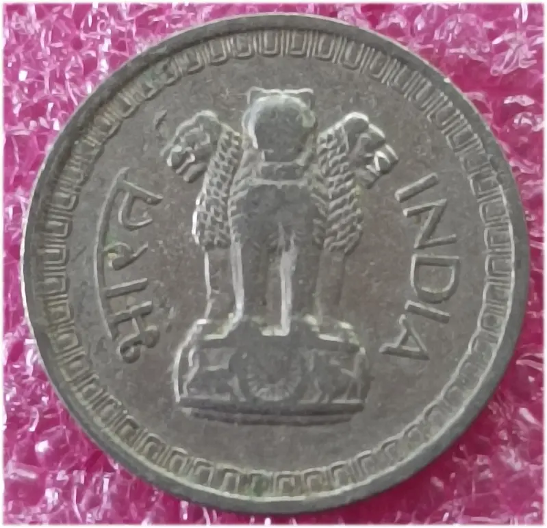 50 Paise Copper Nickel Coin  (70`s) ( 1972 - 1983 )  - 10
