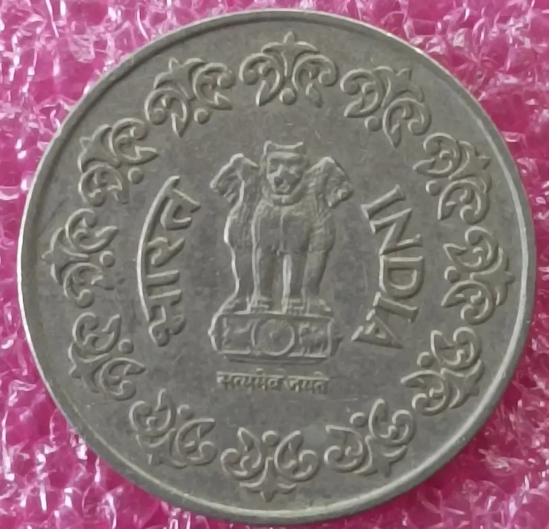 50 Paise Copper Nickel Coin (80`s) ( 1984 - 1990 ) - 10