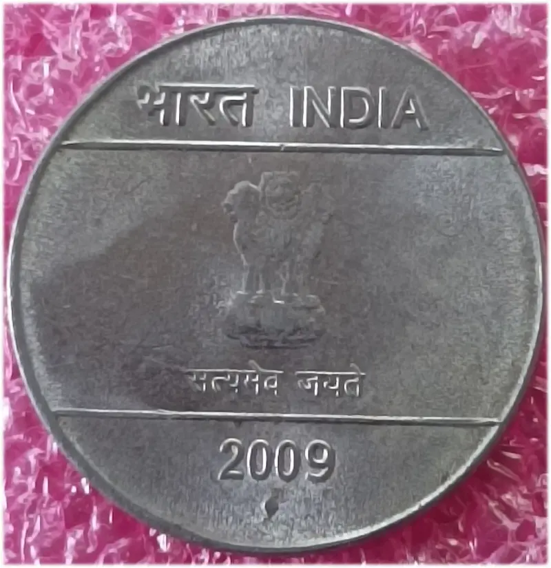 50 Paise Nritya Mudra  Coin ( 2008 - 2010 ) - 1
