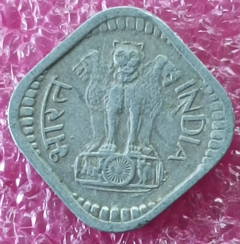 5 Paise Aluminium Small Size Coin ( 1967 - 1971 ) Square Shape  - 500