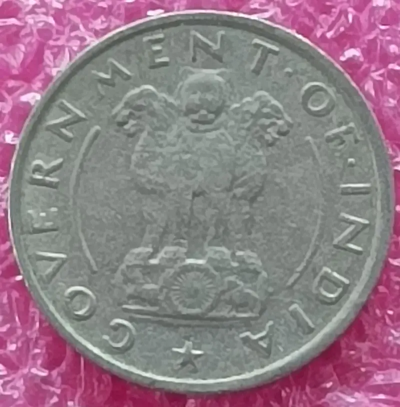 1/4 Rupee Coin ( 1950 - 1956 ) - 100
