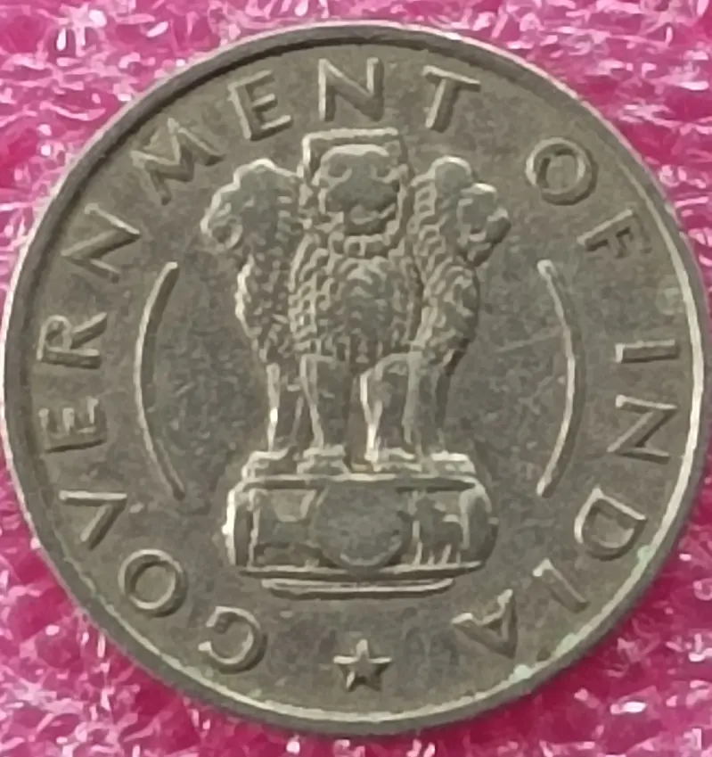 1/2 Rupee Coin ( 1950 - 1956 ) - 10