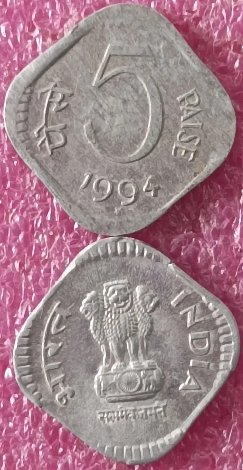 5 Paise Aluminium Slim Size coin ( 1985 - 1994 ) Square Shape - 50
