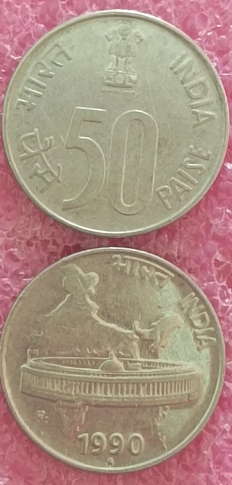 50 Paise Steel Coin ( Indian Map ) ( 1988 - 2007 ) - 1000