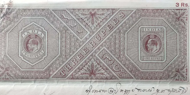 BRITISH INDIA - KING EDWARD VII ( KE VII ) - 3 Rupees - Stamp Paper , Revenue , Fiscal , Court Fee - 1