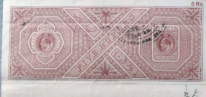 BRITISH INDIA - KING EDWARD VII ( KE VII ) - 5 Rupees - Stamp Paper , Revenue , Fiscal , Court Fee - 1