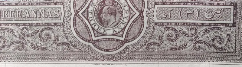 BRITISH INDIA - KING EDWARD VII ( KE VII ) - 3 Annas ( COPY ) - Stamp Paper , Revenue , Fiscal , Court Fee - 1