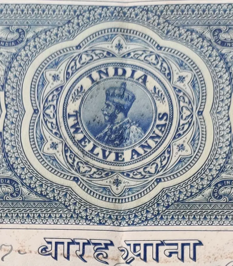 BRITISH INDIA - KING GEORGE V ( KG V) - 12 Annas HINDI Watermark type 1 - Stamp Paper , Revenue , Fiscal , Court Fee - 1