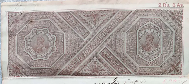 BRITISH INDIA - KING GEORGE V ( KG V) - 2 R. 8 As. -  HINDI Watermark type 3 - Stamp Paper , Revenue , Fiscal , Court Fee - 1