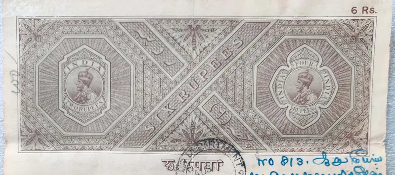 BRITISH INDIA - KING GEORGE V ( KG V) - 6 Rupee -  HINDI Watermark type 3 - Stamp Paper , Revenue , Fiscal , Court Fee - 1
