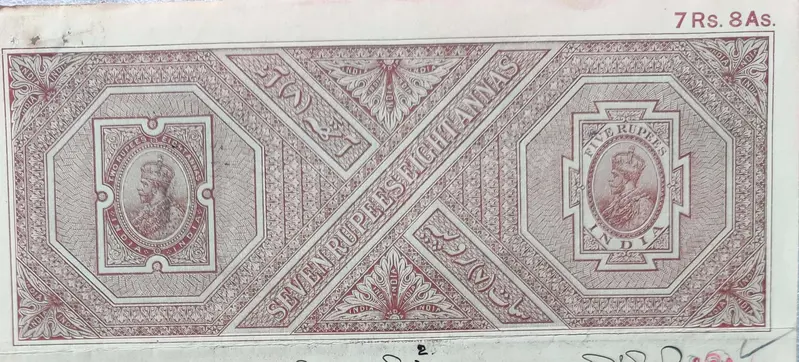 BRITISH INDIA - KING GEORGE V ( KG V) - 7 R. 8 As. -  Watermark type 3 - Stamp Paper , Revenue , Fiscal , Court Fee - 1