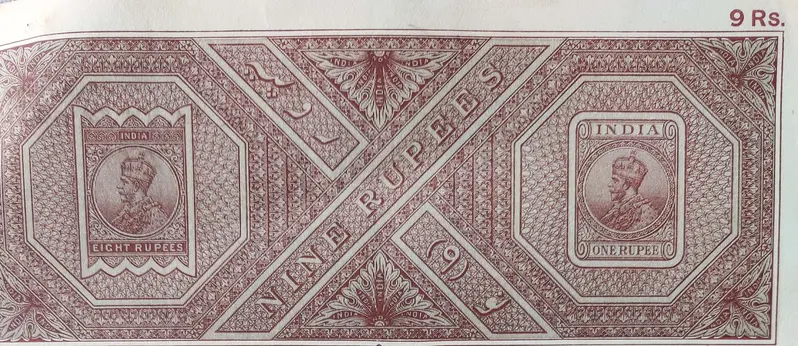 BRITISH INDIA - KING GEORGE V ( KG V) - 9 Rupee -  Watermark type 3 - Stamp Paper , Revenue , Fiscal , Court Fee - 1