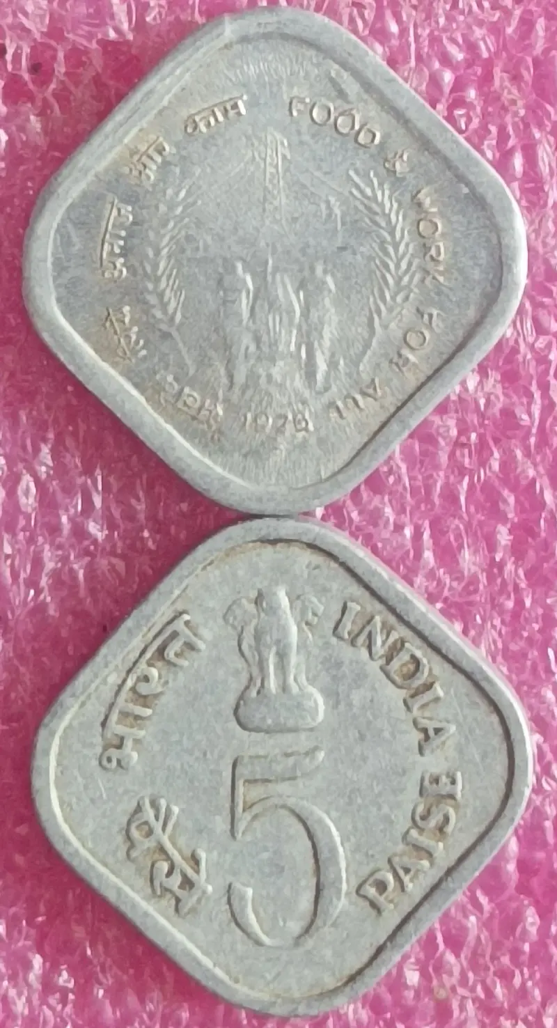 5 Paise Food And work For All Coin ( 1976 ) Square with rounded corners, India - 10