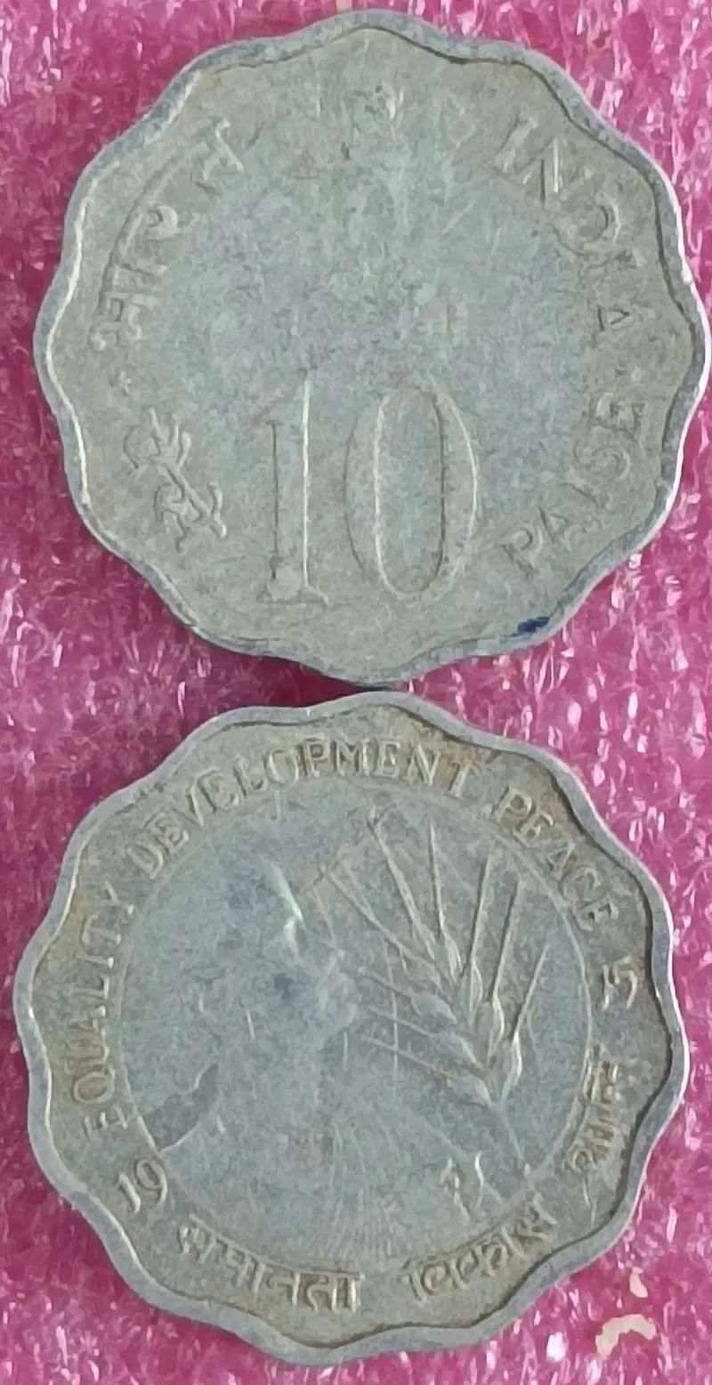 10 Paise Equality Development Peace Issued During Women's Year Coin ( 1975 ) 12 Scalloped, India - 1
