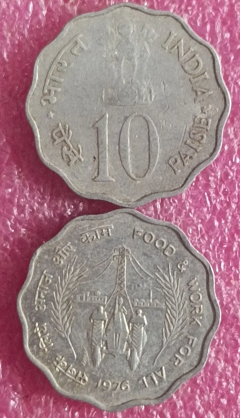 10 Paise Food And Work For All Coin (1976 ) , 12 Scalloped,India - 1
