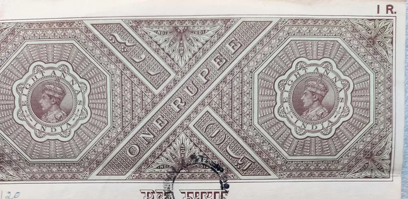 BRITISH INDIA - KING GEORGE VI ( KG VI) - 1 Rupee  - Stamp Paper , Bond Paper , Revenue , Fiscal , Court Fee - 1
